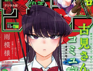 《黑男爵的花嫁》双男动漫