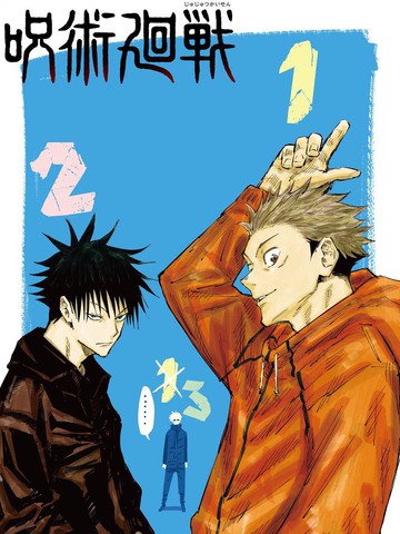 斗罗大陆的作者是谁